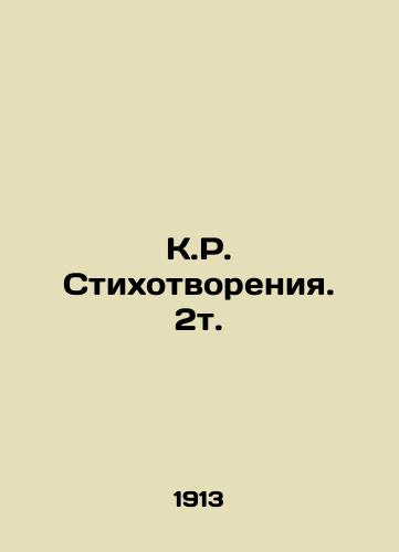 K.R. Stikhotvoreniya. 2t./C.R. Poems. 2. In Russian (ask us if in doubt) - landofmagazines.com