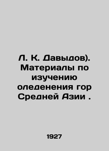 L. K. Davydov). Materialy po izucheniyu oledeneniya gor Sredney Azii./( L. K. Davydov). Materials for the study of Central Asian mountain glaciation. In Russian (ask us if in doubt). - landofmagazines.com