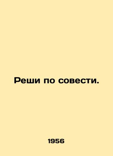 Reshi po sovesti./Decide on your conscience. In Russian (ask us if in doubt) - landofmagazines.com