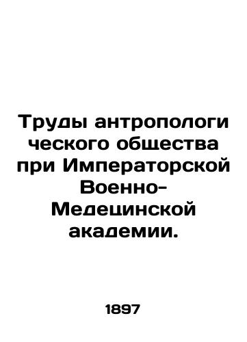 Trudy antropologicheskogo obshchestva pri Imperatorskoy Voenno-Medetsinskoy akademii./Proceedings of the Anthropological Society of the Imperial Medecin Military Academy. In Russian (ask us if in doubt) - landofmagazines.com