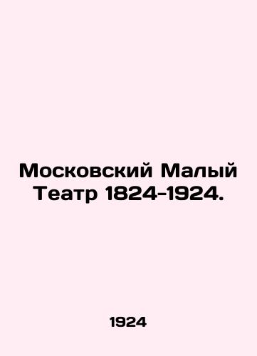 Moskovskiy Malyy Teatr 1824-1924./Moscow Maly Theatre 1824-1924. In Russian (ask us if in doubt). - landofmagazines.com