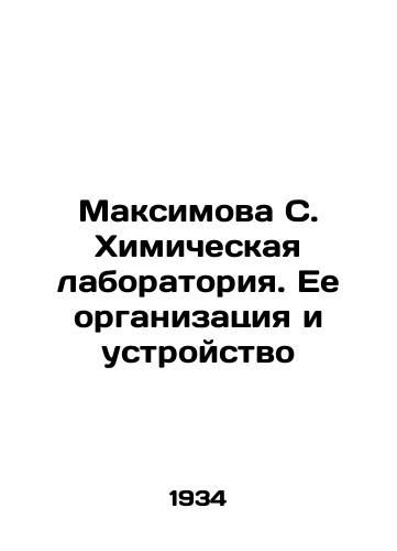 Maksimova S. Khimicheskaya laboratoriya. Ee organizatsiya i ustroystvo/Maksimova S. Chemical laboratory. Its organization and structure In Russian (ask us if in doubt). - landofmagazines.com