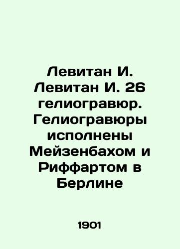 Levitan I. Levitan I. 26 geliogravyur. Geliogravyury ispolneny Meyzenbakhom i Riffartom v Berline/Levitan I. Levitan I. 26 heliografts. Heliografts performed by Meisenbach and Riffart in Berlin In Russian (ask us if in doubt) - landofmagazines.com