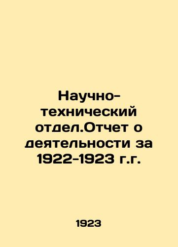 Nauchno-tekhnicheskiy otdel.Otchet o deyatelnosti za 1922-1923 g.g./Scientific and Technical Department. Activity Report for 1922-1923 In Russian (ask us if in doubt) - landofmagazines.com