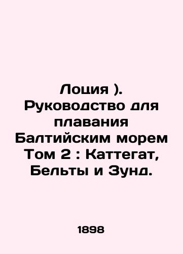 Lotsiya ). Rukovodstvo dlya plavaniya Baltiyskim morem Tom 2: Kattegat, Belty i Zund./Lotia). Baltic Sea Navigation Guide Volume 2: Kattegat, Belts and Sound. In Russian (ask us if in doubt). - landofmagazines.com