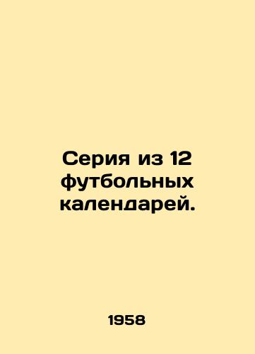 Seriya iz 12 futbolnykh kalendarey./A series of 12 football calendars. In Russian (ask us if in doubt) - landofmagazines.com