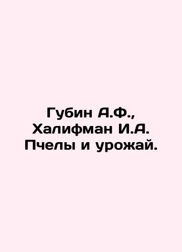 Gubin A.F., Khalifman I.A. Pchely i urozhay./Gubin A.F., Khalifman I.A. Bees and Harvest. In Russian (ask us if in doubt). - landofmagazines.com