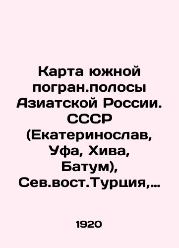 Karta yuzhnoy pogran.polosy Aziatskoy Rossii. SSSR (Ekaterinoslav, Ufa, Khiva, Batum), Sev.vost.Turtsiya, Sev.zap.Persiya. Masshtab 40 v.v dyuyme./Map of the southern border strip of Asian Russia. USSR (Ekaterinoslav, Ufa, Khiva, Batum), North East Turkey, North West Persia. Scale 40 cm. In Russian (ask us if in doubt) - landofmagazines.com