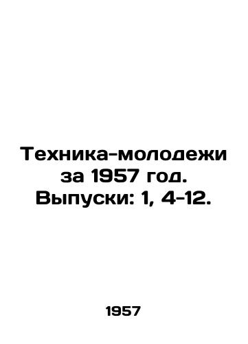 Tekhnika-molodezhi za 1957 god. Vypuski: 1, 4-12./Youth Technology in 1957. Issues: 1, 4-12. In Russian (ask us if in doubt) - landofmagazines.com