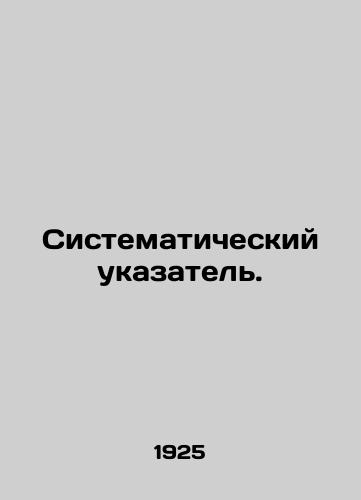 Sistematicheskiy ukazatel./Systematic Index. In Russian (ask us if in doubt) - landofmagazines.com