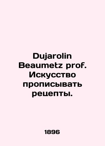 Dujarolin Beaumetz prof. Iskusstvo propisyvat retsepty./Dujarolin Beaumetz Prof. The Art of Prescribing Recipes. In Russian (ask us if in doubt). - landofmagazines.com