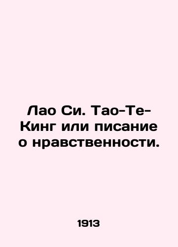 Lao Si. Tao-Te-King ili pisanie o nravstvennosti./Lao Si. Tao Te-King or the Book of Morality. In Russian (ask us if in doubt) - landofmagazines.com