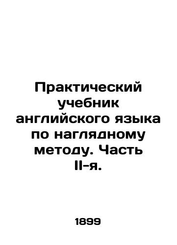 Prakticheskiy uchebnik angliyskogo yazyka po naglyadnomu metodu. Chast II-ya./Practical English Textbook on the Visual Method. Part II. In Russian (ask us if in doubt) - landofmagazines.com