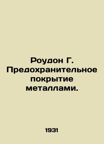 Roudon G. Predokhranitelnoe pokrytie metallami./Rowdon G. Precautionary coating of metals. In Russian (ask us if in doubt) - landofmagazines.com