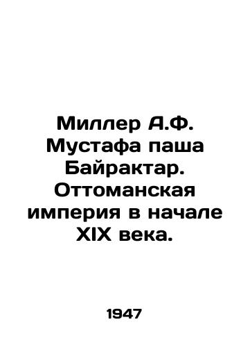 Miller A.F. Mustafa pasha Bayraktar. Ottomanskaya imperiya v nachale XIX veka./Miller A.F. Mustafa Pasha Bayraktar. The Ottoman Empire in the early nineteenth century. In Russian (ask us if in doubt) - landofmagazines.com