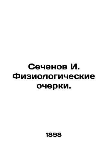 Sechenov I. Fiziologicheskie ocherki./I. Sechenov Physiological Essays. In Russian (ask us if in doubt) - landofmagazines.com