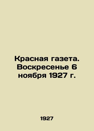 Krasnaya gazeta. Voskresene 6 noyabrya 1927 g./Krasnaya Gazeta. Sunday, November 6, 1927 In Russian (ask us if in doubt) - landofmagazines.com