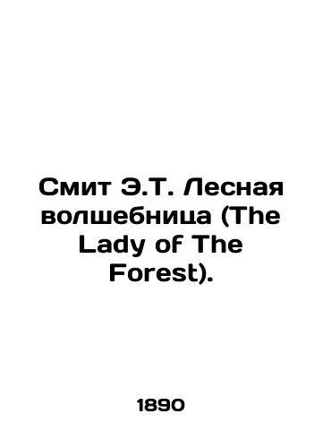 Smit E.T. Lesnaya volshebnitsa (The Lady of The Forest)./Smith E.T. The Lady of The Forest. In Russian (ask us if in doubt) - landofmagazines.com