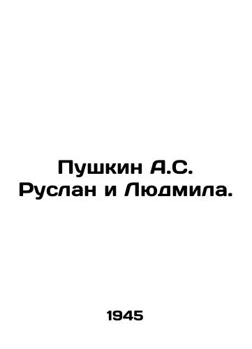 Pushkin A.S. Ruslan i Lyudmila./Pushkin A.S. Ruslan and Lyudmila. In Russian (ask us if in doubt). - landofmagazines.com