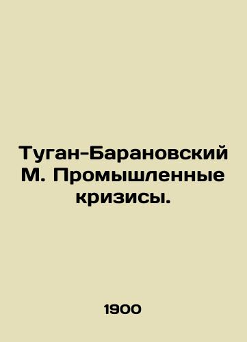 Tugan-Baranovskiy M. Promyshlennye krizisy./Tugan-Baranovsky M. Industrial Crises. In Russian (ask us if in doubt). - landofmagazines.com