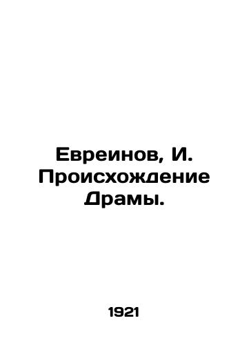 Evreinov, I. Proiskhozhdenie Dramy./Jewry, I. The Origins of Drama. In Russian (ask us if in doubt). - landofmagazines.com