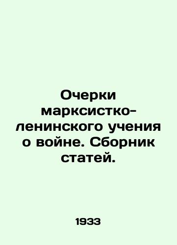 Ocherki marksistko-leninskogo ucheniya o voyne. Sbornik statey./Essays on Marxist-Leninist Teachings on War. A collection of articles. In Russian (ask us if in doubt) - landofmagazines.com