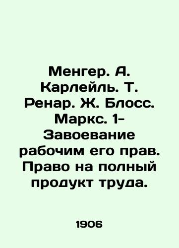 Menger. A. Karleyl. T. Renar. Zh. Bloss. Marks. 1- Zavoevanie rabochim ego prav. Pravo na polnyy produkt truda./Menger. A. Carlyle. T. Renard. J. Blossom. Marx. 1- The workers acquisition of their rights. The right to the full product of labor. In Russian (ask us if in doubt) - landofmagazines.com