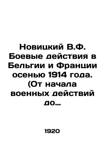 Novitskiy V.F. Boevye deystviya v Belgii i Frantsii osenyu 1914 goda. (Ot nachala voennykh deystviy do ustanovleniya pozitsionnoy voyny).Lektsii chitannye v Akademii generalnogo Shtaba v 1919-1920 g./Novitzky V.F. Fighting in Belgium and France in the autumn of 1914. (From the outbreak of hostilities to the establishment of position war). Lectures given at the Academy of the General Staff in 1919-1920 In Russian (ask us if in doubt). - landofmagazines.com