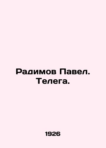 Radimov Pavel. Telega./Radimov Pavel. Telega. In Russian (ask us if in doubt). - landofmagazines.com