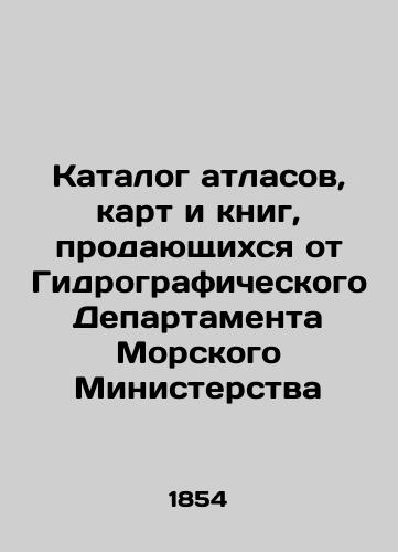 Katalog atlasov, kart i knig, prodayushchikhsya ot Gidrograficheskogo Departamenta Morskogo Ministerstva/Catalogue of atlases, maps and books sold by the Hydrographic Department of the Maritime Ministry In Russian (ask us if in doubt). - landofmagazines.com