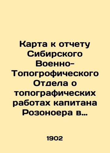 Karta k otchetu Sibirskogo Voenno-Topogroficheskogo Otdela o topograficheskikh rabotakh kapitana Rozonoera v Eniseyskom zolotonosnom rayone v 1902 g./Map to the report of the Siberian Military Topography Department on Captain Rozonoers topographic works in the Yenisey gold-bearing region in 1902 In Russian (ask us if in doubt) - landofmagazines.com