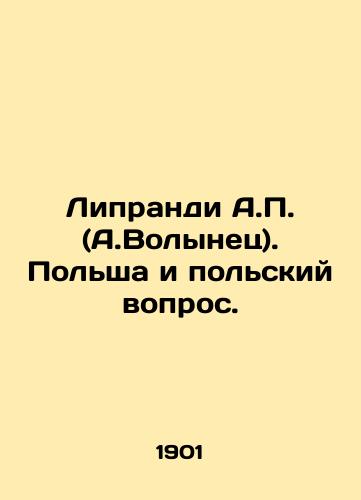 Liprandi A.P. (A.Volynets). Polsha i polskiy vopros./A.P. Liprandi (A.Volynets). Poland and the Polish Question. In Russian (ask us if in doubt) - landofmagazines.com