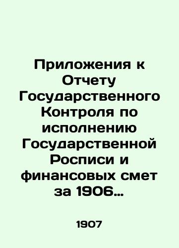 Prilozheniya k Otchetu Gosudarstvennogo Kontrolya po ispolneniyu Gosudarstvennoy Rospisi i finansovykh smet za 1906 god./Annexes to the Report of the State Control for Execution of the State Painting and Financial Estimates for 1906. In Russian (ask us if in doubt) - landofmagazines.com