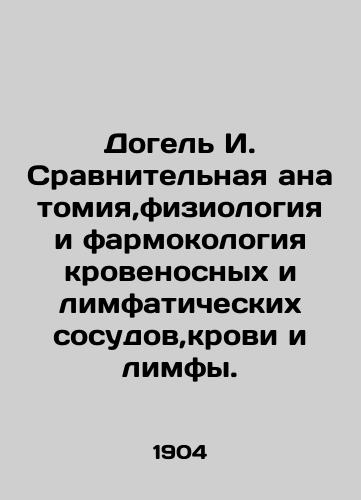 Dogel I. Sravnitelnaya anatomiya,fiziologiya i farmokologiya krovenosnykh i limfaticheskikh sosudov,krovi i limfy./Dogel I. Comparative anatomy, physiology and pharmacology of blood and lymphatic vessels, blood and lymph. In Russian (ask us if in doubt) - landofmagazines.com