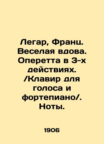 Legar, Frants. Veselaya vdova. Operetta v 3-kh deystviyakh.Klavir dlya golosa i fortepiano. Noty./Legar, Franz. Merry Widow. Operetta in 3 Acts. Keyboard for voice and piano. Notes. In Russian (ask us if in doubt) - landofmagazines.com