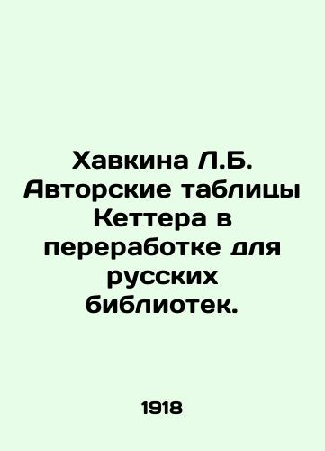 Khavkina L.B. Avtorskie tablitsy Kettera v pererabotke dlya russkikh bibliotek./Ketters spreadsheets for Russian libraries. In Russian (ask us if in doubt) - landofmagazines.com