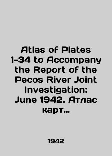 Atlas of Plates 1-34 to Accompany the Report of the Pecos River Joint Investigation: June 1942. Atlas kart 1-34, k otchetu o issledovanii reki Pekos:shtaty Nyu-Meksiko i Tekhas iyun 1942 goda./Atlas of Plates 1-34 to Accompany the Report of the Pecos River Joint Investigation: June 1942. Atlas of Maps 1-34, to the Pecos River Survey Report: New Mexico and Texas June 1942. In Russian (ask us if in doubt) - landofmagazines.com