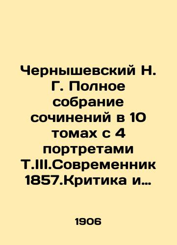 Chernyshevskiy N. G. Polnoe sobranie sochineniy v 10 tomakh s 4 portretami T.III.Sovremennik 1857.Kritika i bibliografiya-Zametki o zhurnalakh 1857 g.-Stati po krestyaskomu voprosu-Lessing./Chernyshevsky N. G. Complete collection of essays in 10 volumes with 4 portraits of T.III.Sovremennik 1857.Criticism and bibliography-Notes on magazines of 1857 -Articles on the peasant question-Lessing. In Russian (ask us if in doubt) - landofmagazines.com