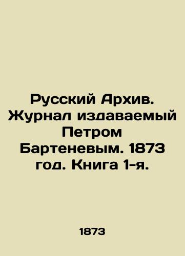 Russkiy Arkhiv. Zhurnal izdavaemyy Petrom Bartenevym. 1873 god. Kniga 1-ya./Russian Archive. Journal published by Peter Bartenev. 1873. Book 1. In Russian (ask us if in doubt). - landofmagazines.com