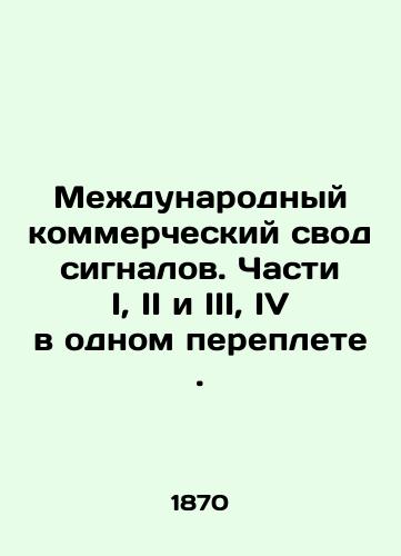 Mezhdunarodnyy kommercheskiy svod signalov. Chasti I, II i III, IV v odnom pereplete./International Commercial Signals Code. Parts I, II, and III, IV in one cover. In Russian (ask us if in doubt). - landofmagazines.com