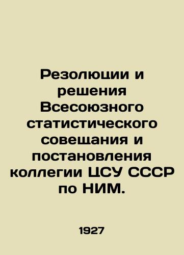 Rezolyutsii i resheniya Vsesoyuznogo statisticheskogo soveshchaniya i postanovleniya kollegii TsSU SSSR po NIM./Resolutions and Decisions of the All-Union Statistical Conference and Decisions of the Board of the USSR CSO on BAT. In Russian (ask us if in doubt) - landofmagazines.com