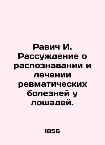 Ravich I. Rassuzhdenie o raspoznavanii i lechenii revmaticheskikh bolezney u loshadey./Ravic I. A discussion on the recognition and treatment of rheumatic diseases in horses. In Russian (ask us if in doubt) - landofmagazines.com