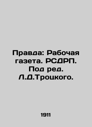 Pravda: Rabochaya gazeta. RSDRP. Pod red. L.D.Trotskogo./Pravda: Rabochnaya Gazeta. RSDLP. Edited by L.D. Trotsky. In Russian (ask us if in doubt) - landofmagazines.com