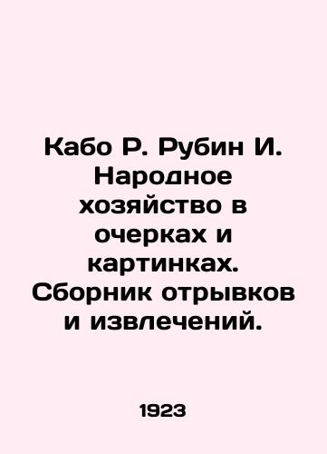 Kabo R. Rubin I. Narodnoe khozyaystvo v ocherkakh i kartinkakh. Sbornik otryvkov i izvlecheniy./Kabo R. Rubin I. The National Economy in Essays and Pictures. A collection of excerpts and extracts. In Russian (ask us if in doubt). - landofmagazines.com