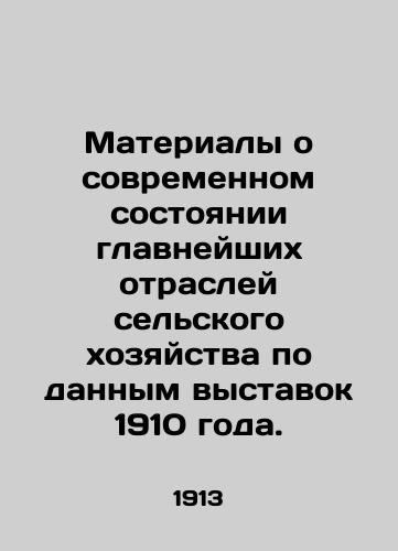 Materialy o sovremennom sostoyanii glavneyshikh otrasley selskogo khozyaystva po dannym vystavok 1910 goda./Materials on the current state of the major branches of agriculture according to the data of the 1910 exhibitions. In Russian (ask us if in doubt) - landofmagazines.com