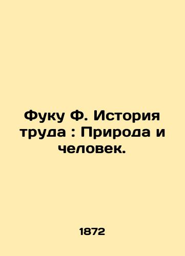 Fuku F. Istoriya truda: Priroda i chelovek./Fuku F. History of Labor: Nature and Man. In Russian (ask us if in doubt). - landofmagazines.com