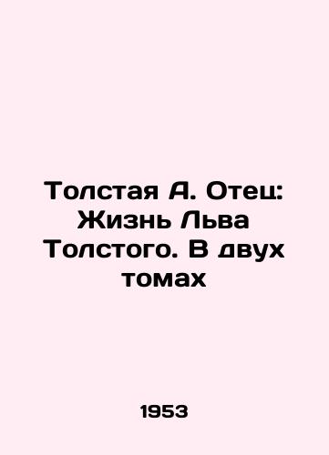 Tolstaya A. Otets: Zhizn Lva Tolstogo. V dvukh tomakh/Tolstoy A. The Father: The Life of Leo Tolstoy. In Two Volumes In Russian (ask us if in doubt) - landofmagazines.com