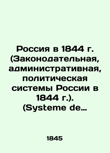 Rossiya v 1844 g. (Zakonodatelnaya, administrativnaya, politicheskaya sistemy Rossii v 1844 g.). (Systeme de legislation, d’administration et de politique de la Russie en 1844)./Russia in 1844 (Russias Legislative, Administrative, and Political System in 1844). In Russian (ask us if in doubt) - landofmagazines.com