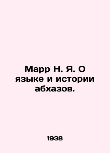 Marr N. Ya. O yazyke i istorii abkhazov./Marr N. Ya. On the Abkhaz Language and History. In Russian (ask us if in doubt) - landofmagazines.com