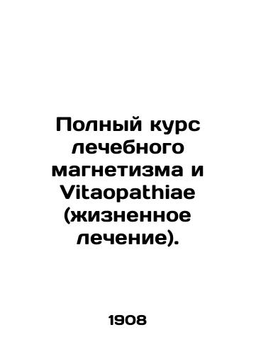 Polnyy kurs lechebnogo magnetizma i Vitaopathiae (zhiznennoe lechenie)./Complete course of therapeutic magnetism and Vitaopathiae. In Russian (ask us if in doubt) - landofmagazines.com